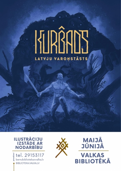 Afisa_Kurbads