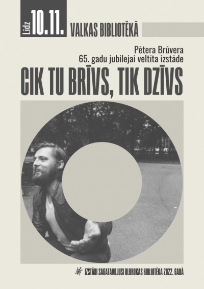 Afisa_Cik tu brivs_tik dzivs