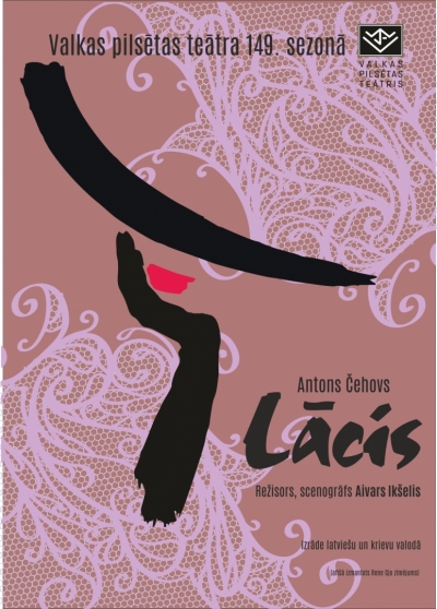 Antons Čehovs ''Lācis"