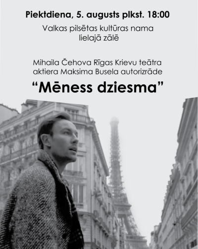 Valkas pilsētas kultūras nama lielajā zālē piektdiena, 5. augusts plkst. 18:00. Mihaila Čehova Rīgas Krievu teātra aktiera Maksima Busela autorizrādes plakāts "'Mēness dziesma"'