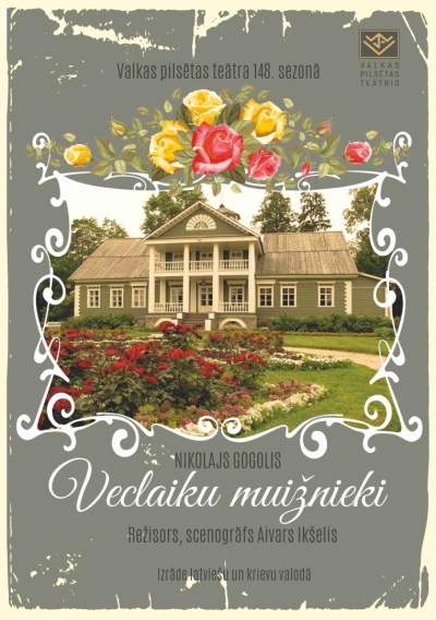 Valkas pilsētas teātra 148. sezonā plakāts "Veclaiku muižnieki" Nikolajs Gogolis