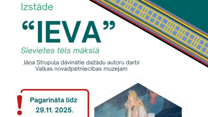 Izstādes afiša