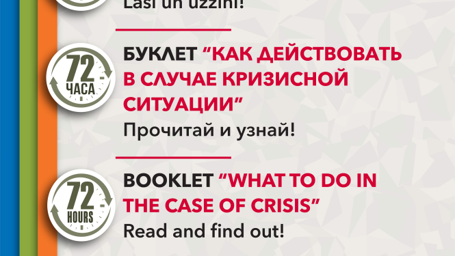 Aizsardzības ministrija papildinājusi bukletu “Kā rīkoties krīzes gadījumā”