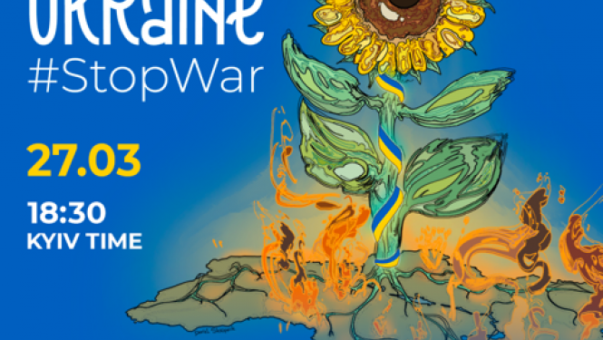 27. martā norisināsies Starptautiskais labdarības koncertmaratons “Save Ukraine — #StopWar”