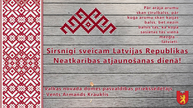 Sirsnīgi sveicam Latvijas Republikas Neatkarības atjaunošanas dienā!