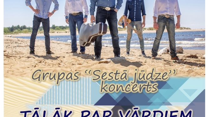 Valkas pilsētas kultūras namā 18. martā plkst. 19.00 – grupas "Sestā Jūdze" koncerts "Tālāk par vārdiem"