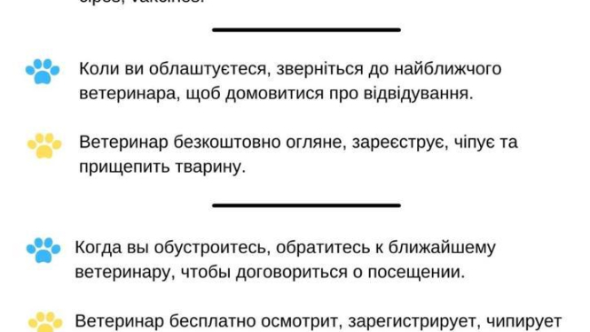Informācija no PVD Ukrainas bēgļiem ar mājdzīvniekiem