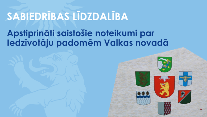 Zils baneris ar Valkas novada un pagastu ģerboņiem