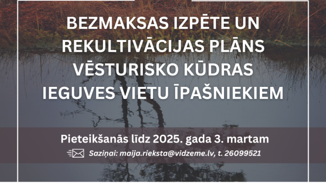 Fotogrāfija ar koka atspulgu ezerā un uzrakstu