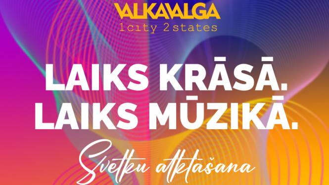 Krāsaina afiša