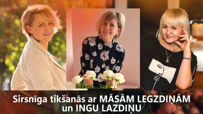 Koncerts Vijciemā