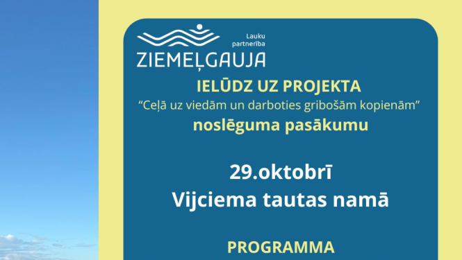Ziemeļgauja