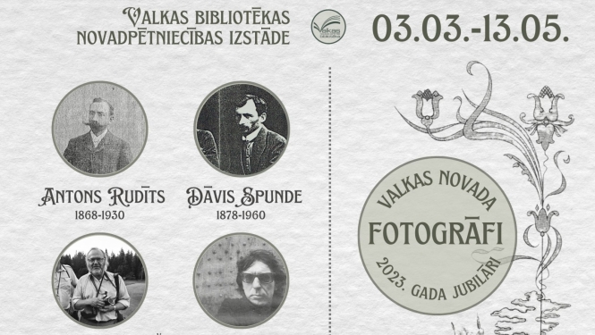Biblioteka