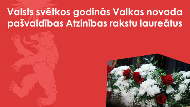 Atzinības rakstu laureāti