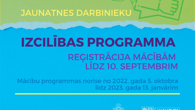 Vēl līdz 10. septembrim pašvaldību un NVO darbā ar jaunatni iesaistītie aicināti pieteikties izcilības programmai