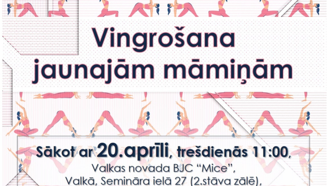 No 20. aprīļa Valkā notiks vingrošanas nodarbības jaunajām māmiņām