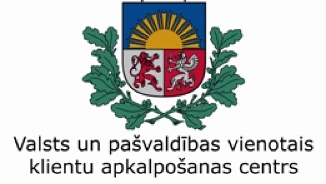 Valkas novada Ērģemes pagasta Valsts un pašvaldības vienotais klientu apkalpošanas centrs (VPVKAC)