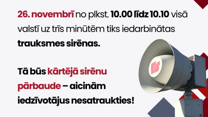 Sirēna ar tekstu