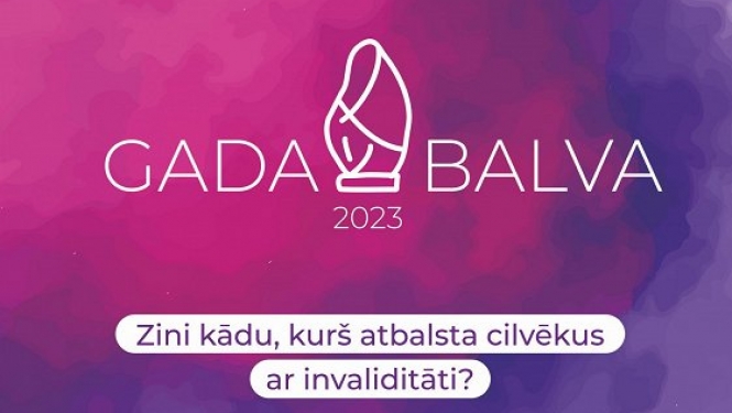 Gada balvas afiša