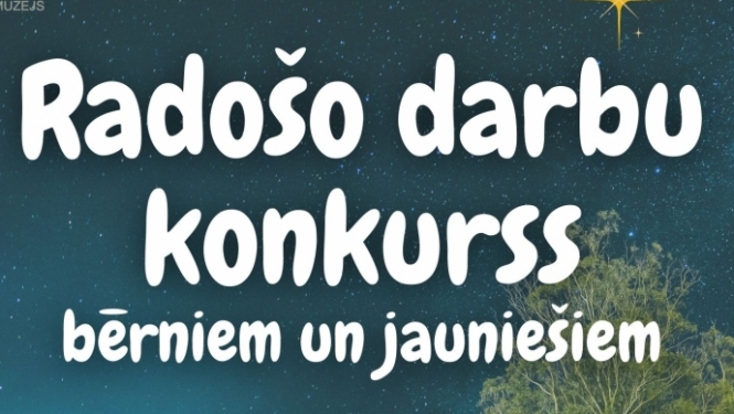 Konkursa afiša