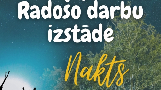 Afiša
