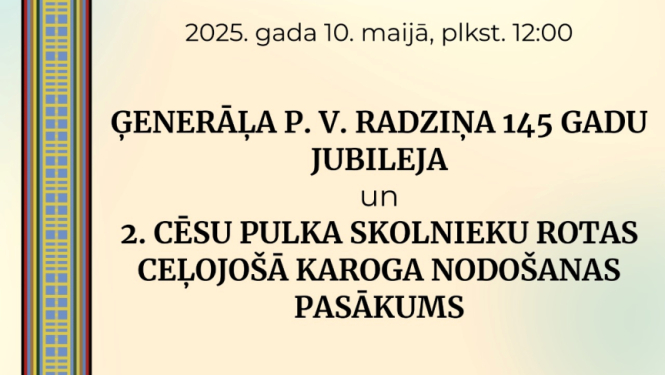 Teksts uz afišas