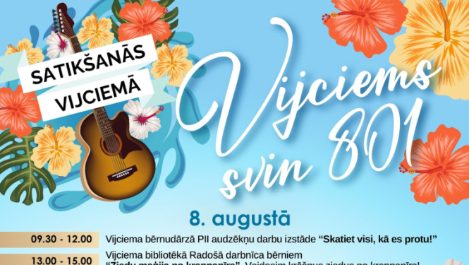 Krāsaina afiša ar puķēm un programmu