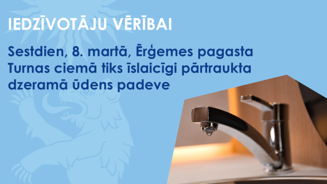 Ūdens maisītājs