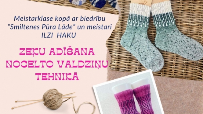 Adītas zeķes
