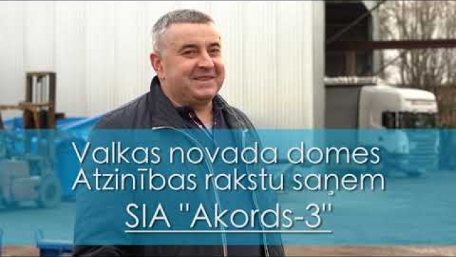 Valkas novada domes atzinības raksts -  Akords-3