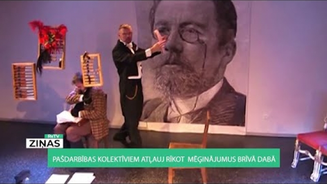 Valkas pilsētas teātrim šogad aprit 150 gadi