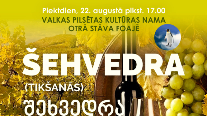 Dzeltena afiša ar vīnogām un mākslinieka portretu