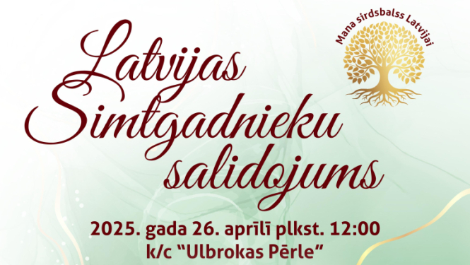 Maigas, dabas iedvesmotas krāsas un ainava ar koku ilustrācija.