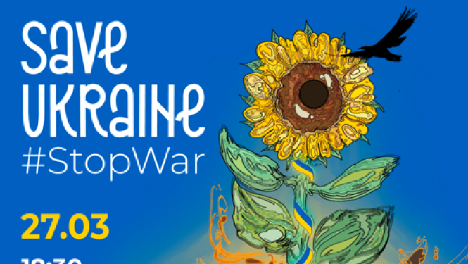 27. martā norisināsies Starptautiskais labdarības koncertmaratons “Save Ukraine — #StopWar”
