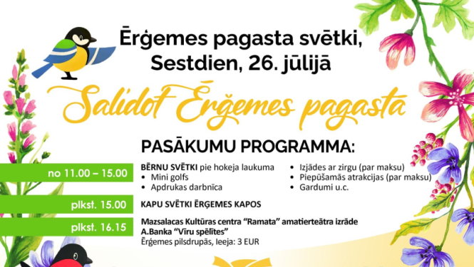 Ērģemes pagasta svētki