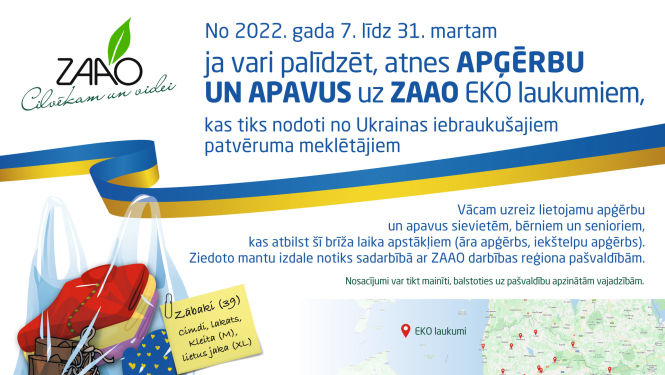 ZAAO EKO laukumos iedzīvotāji aicināti nodot apģērbu un apavus, kas tiks nodoti no Ukrainas iebraukušajiem patvēruma meklētājiem