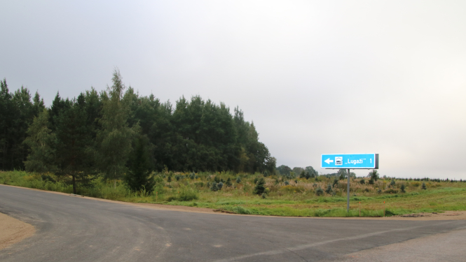 Parakstīta Vienošanās par Eiropas Savienības ERAF projekta “Ielu pārbūve uzņēmējdarbības attīstībai Valkas novadā” īstenošanu