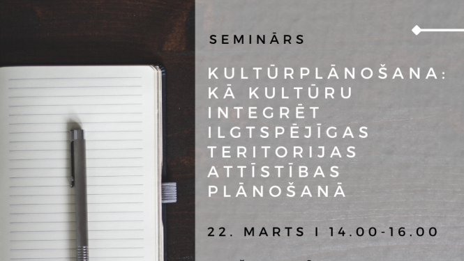 Aicina uz semināru par kultūrplānošanas pieejas izmantošanu teritoriju attīstīšanā