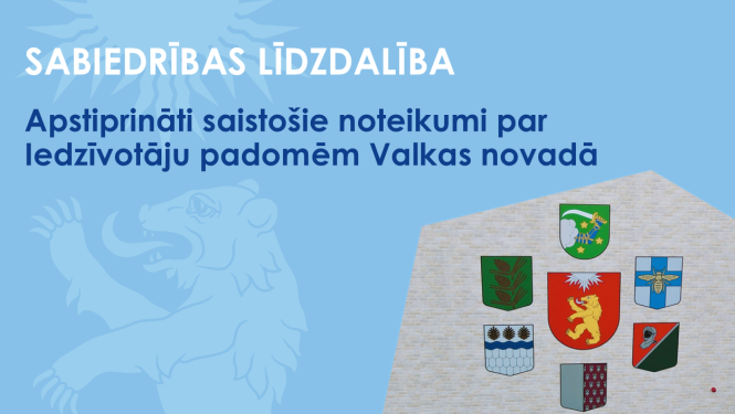 Zils baneris ar Valkas novada un pagastu ģerboņiem