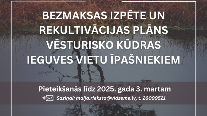 Fotogrāfija ar koka atspulgu ezerā un uzrakstu