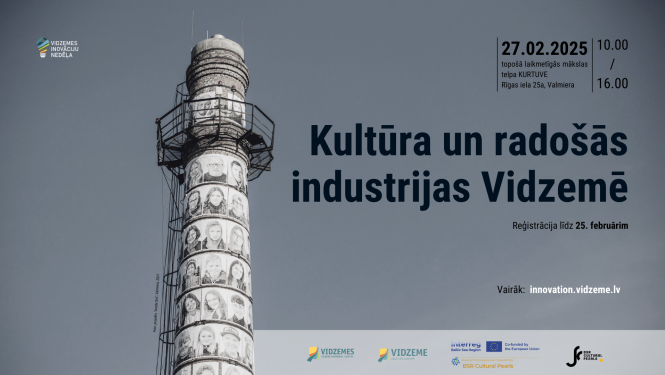 Tornis uz pelēka fona