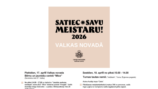 Satiec savu meistaru