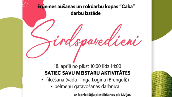 Sirdspavedieni afiša