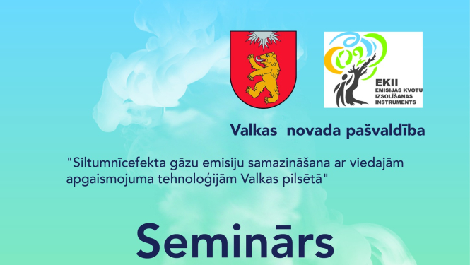 Valkas novada pašvaldība aicina iedzīvotājus piedalīties informatīvajā seminārā par siltumnīcefekta gāzu emisiju samazināšanu ar viedajām apgaismojuma tehnoloģijām Valkas pilsētā