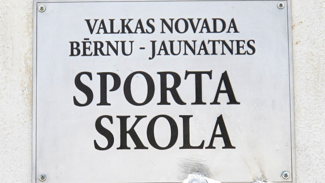 Valkas novada Bērnu – jaunatnes sporta skolas sporta zāles energoefektivitātes paaugstināšana