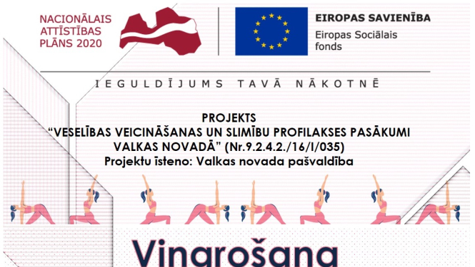 No 20. aprīļa Valkā notiks vingrošanas nodarbības jaunajām māmiņām