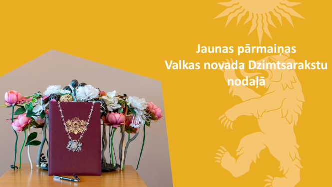 Dzimtsarakstu nodaļa