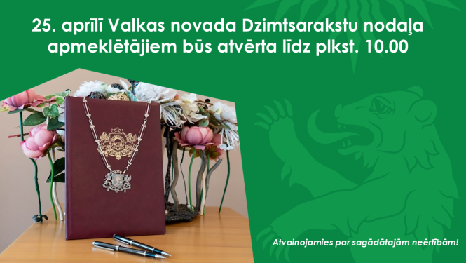 Apliecības vāki ar Latvijas ģerboni pie ziediem