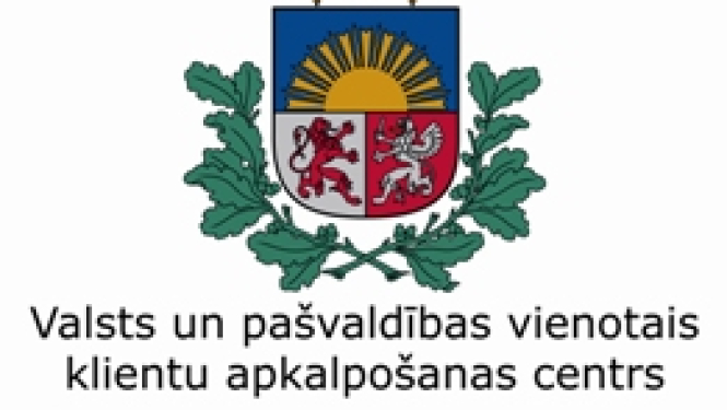 Valkas novada Ērģemes pagasta Valsts un pašvaldības vienotais klientu apkalpošanas centrs (VPVKAC)