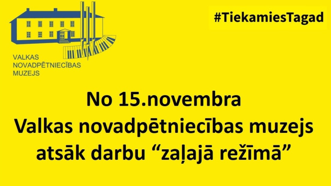 Valkas novadpētniecības muzejs atsāk pieņemt apmeklētājus